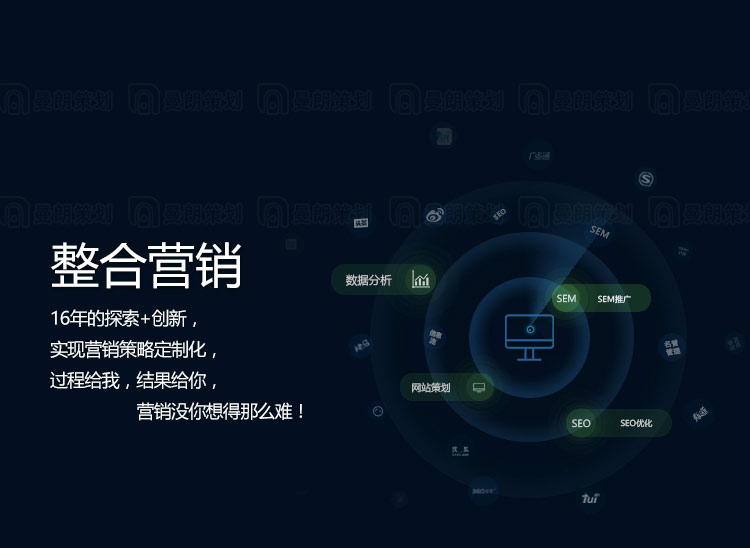 小程序開發(fā)|南京網(wǎng)站優(yōu)化|南京SEO優(yōu)化|營銷型網(wǎng)站建設(shè)|百度快照優(yōu)化|南京微信公眾號運(yùn)營|江蘇友盟網(wǎng)絡(luò)科技有限公司